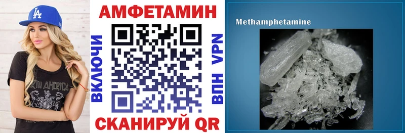 АМФЕТАМИН 97%  Любим 