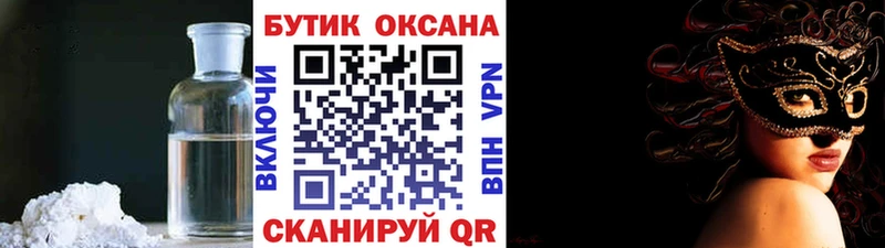 где можно купить наркотик  Любим  Бутират BDO 33% 