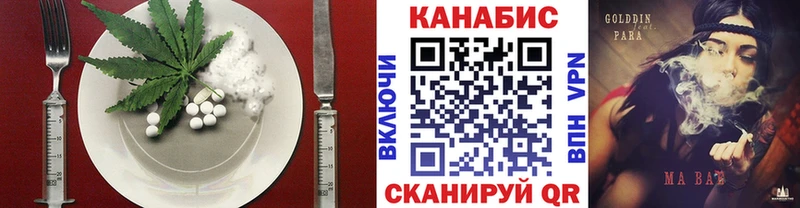 Печенье с ТГК конопля  где купить   Любим 