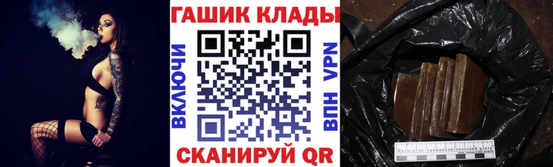 ГАШИШ хэш  MEGA ссылки  Любим 
