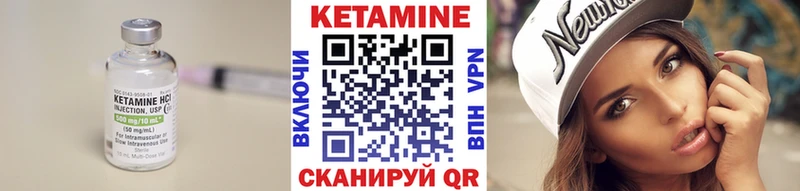Кетамин VHQ  маркетплейс наркотические препараты  Любим 