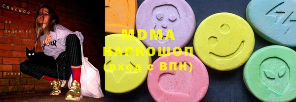 гидра Баксан