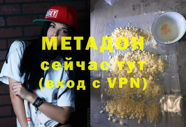 эйфоретик Балабаново