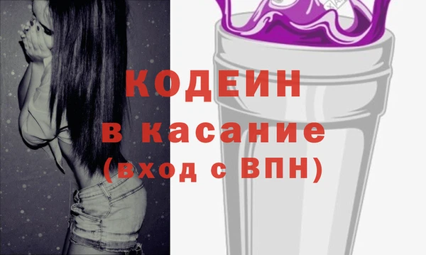 эйфоретик Балабаново