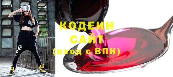 ПСИЛОЦИБИНОВЫЕ ГРИБЫ Балахна