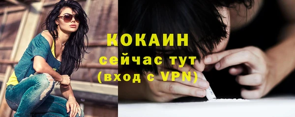гидра Баксан