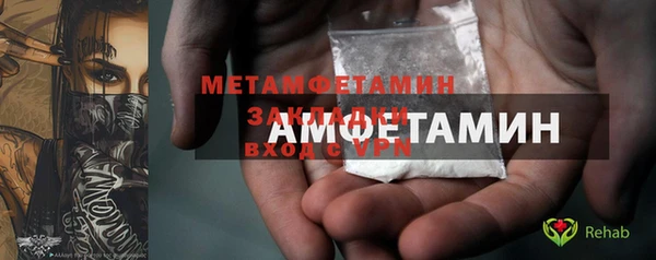 гидра Баксан