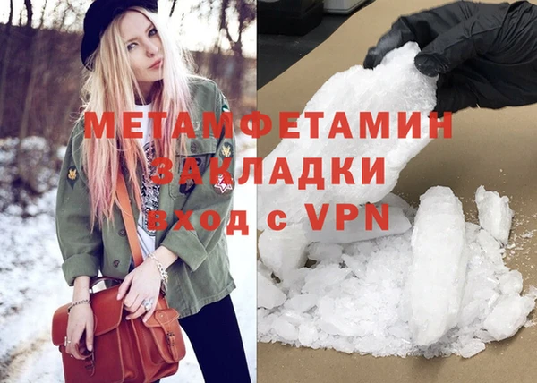 гидра Баксан