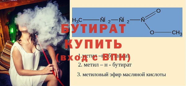эйфоретик Балабаново