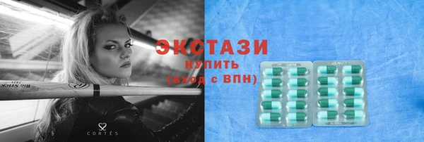 эйфоретик Балабаново