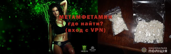 эйфоретик Балабаново