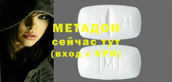 гидра Баксан