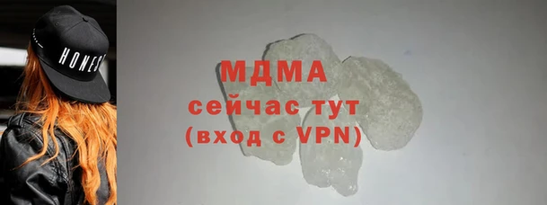 эйфоретик Балабаново