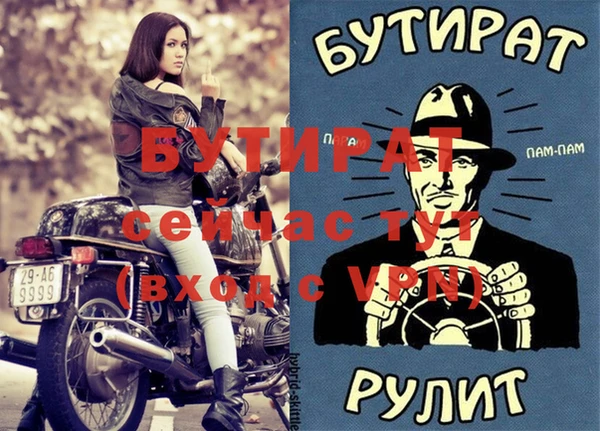 гидра Баксан