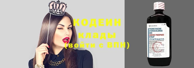 ПСИЛОЦИБИНОВЫЕ ГРИБЫ Балахна