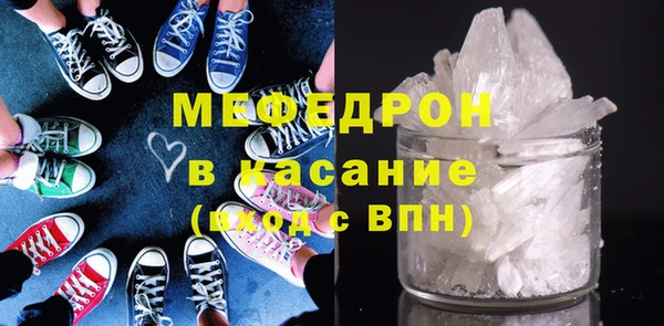 эйфоретик Балабаново