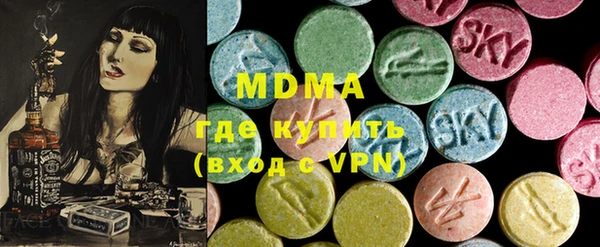 гидра Баксан