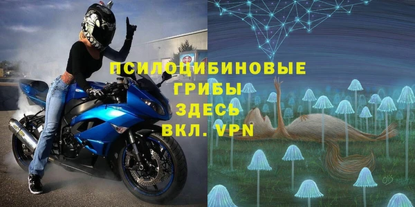 эйфоретик Балабаново