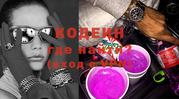 ПСИЛОЦИБИНОВЫЕ ГРИБЫ Балахна