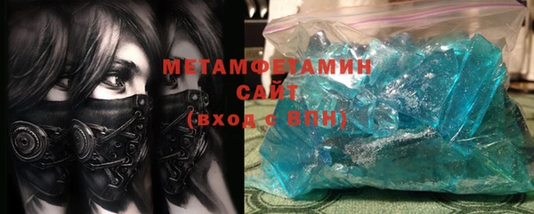 эйфоретик Балабаново
