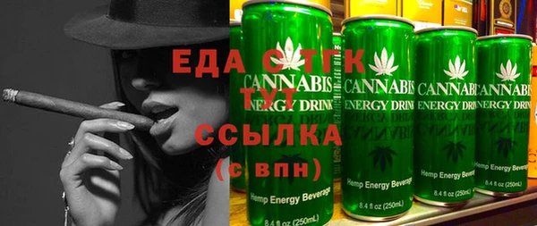 эйфоретик Балабаново