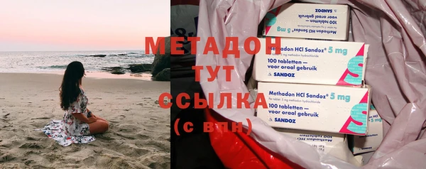 гидра Баксан