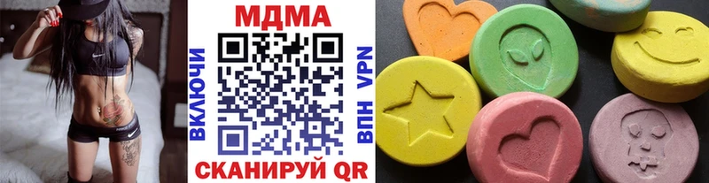MDMA crystal цены Любим