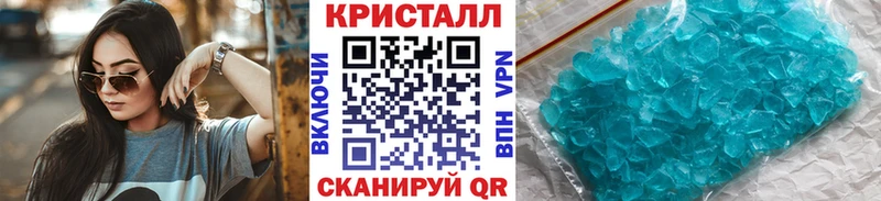 где купить наркоту  Любим  Метамфетамин пудра 