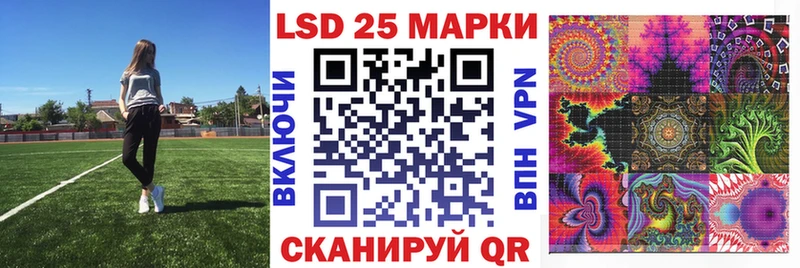 Наркотические марки 1,5мг Любим