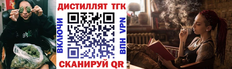гидра зеркало  Любим  Дистиллят ТГК жижа 